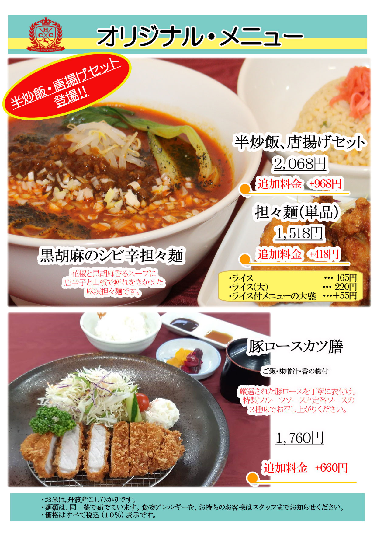 3pのコピー