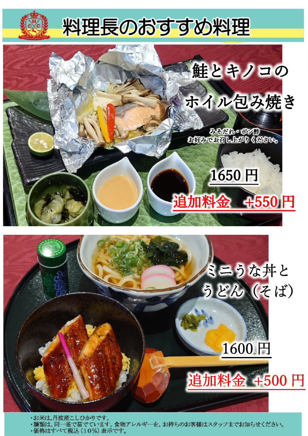 1ページ