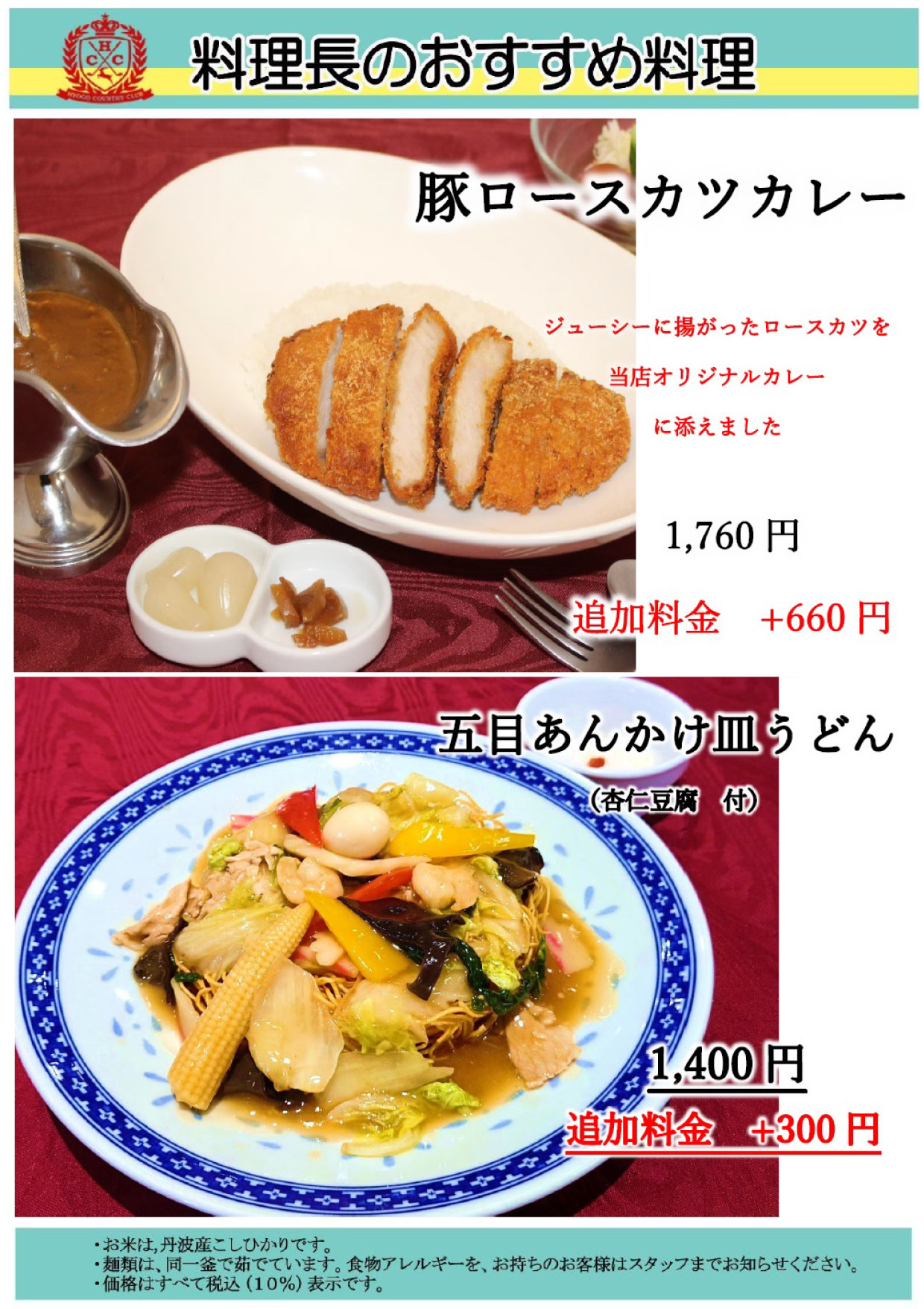 2ページ