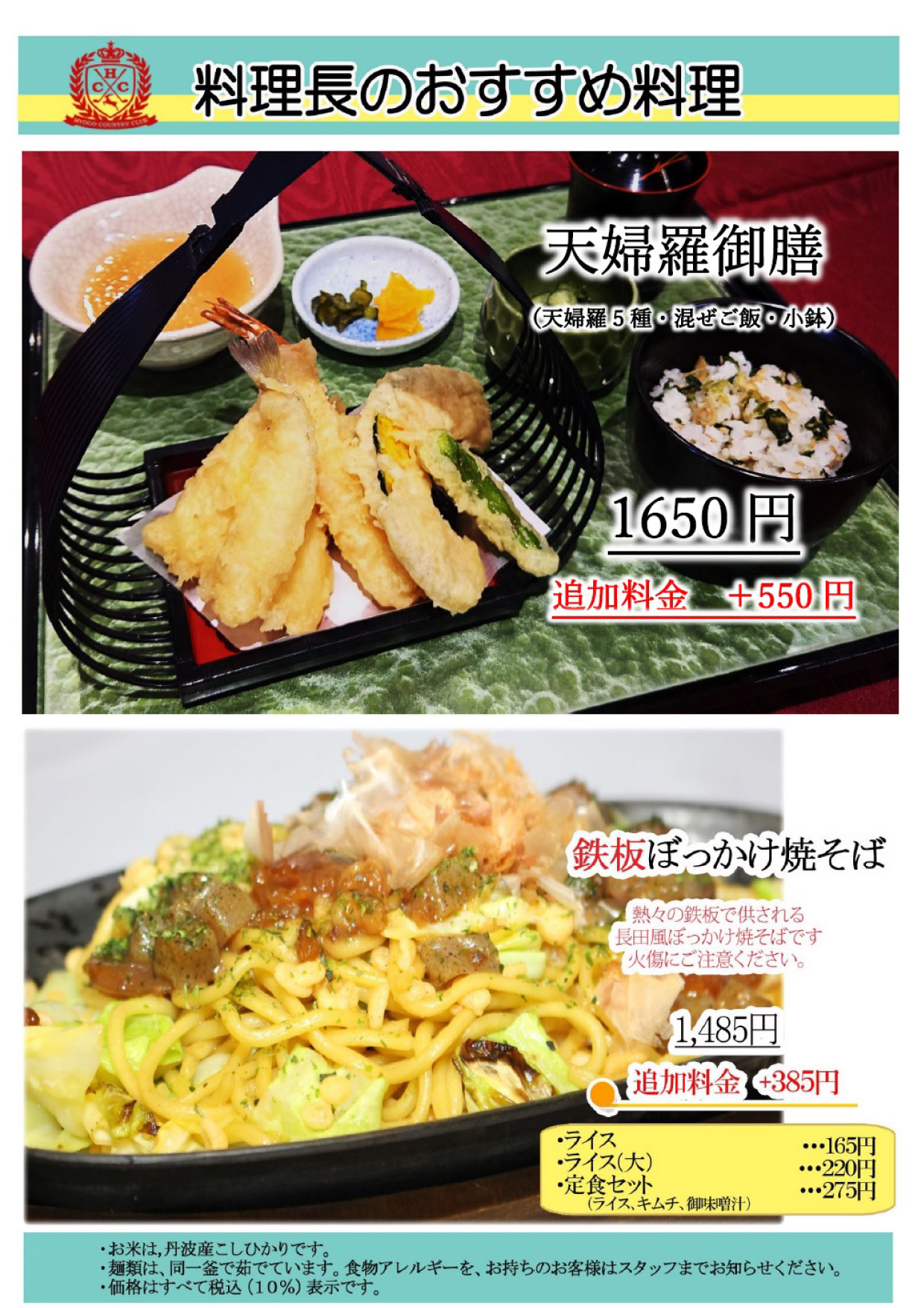 3ページ