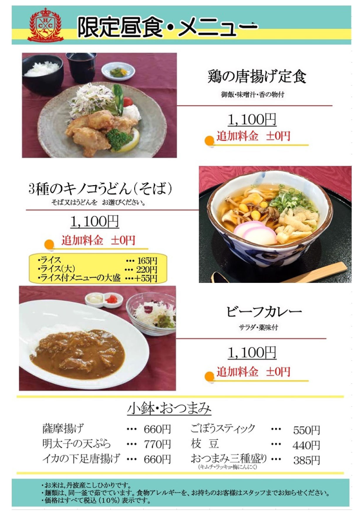 5ページ